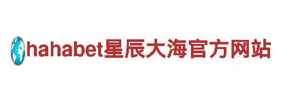 6566体育下载-专业机械企业